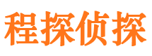 民和捉小三公司